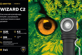 Карманный фонарь Armytek Wizard C2 Magnet USB Теплый