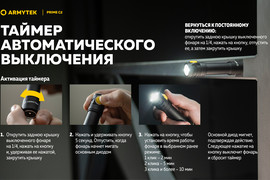Карманный фонарь Armytek Prime C2 Magnet USB Белый