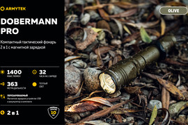 Тактический фонарь Armytek Dobermann Pro Magnet USB Olive Теплый