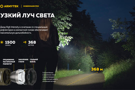 Тактический фонарь Armytek Dobermann Pro Magnet USB Olive Теплый